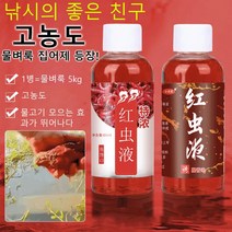 낚시 떡밥 첨가제 고농도 물벼룩 집어제 초강력 떡밥첨가제 60ML, 4개