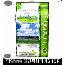 반려견밥 강아지키우는법 강아지6개월 무첨가사료 강아지키우기 도베르만사료