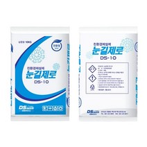 국산 친환경 제설제 저부식 염화칼슘 제설염화칼슘 눈길제로 10kg 제설도구, 단품