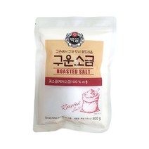 꽃소금 소금 백설구운소금:CJg HGVCNE 행복한쇼핑 빠른배송 +50001885 맛소금 천일염, l눌러서구매하기ㅣ:l장바구니로담을게요l