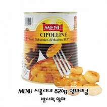 MENU 시폴리네 820g 양파피클 발사믹양파 양파피클 가공식품 양파식초절임 반찬 토핑 발사믹양파피클 절임류 양파초절임 양파 발사믹양파절임, 1