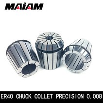 0.008 ER40 척 콜렛 3mm 4mm 6mm 8mm 10mm 12mm CNC 조각 기계 선반 밀 공구 홀더용 ER 1 개, [33] ER40(3mm-26mm)