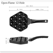 타코야끼 가정용 베이킹 문어 빵 기계 팬 메이커 octopus ball plate 박제, 12홀