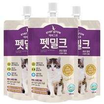 에버그로 펫밀크 고양이(초유함유) 120ml x 3개 고양이우유