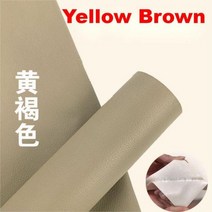 자기 접착 가죽 완벽한 수리 패치 10cm x 10cm 소파 자동차 침대 가구 좌석 수리 수선 PU 가죽 스티커 리퍼브, Yellow Brown_10x10cm