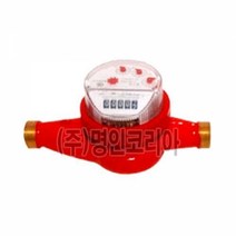 수도계량기(건식온수-장) 15A(장)배관부품 산업용품 배관용품 배관부속 기계부품 작업부품, 본상품