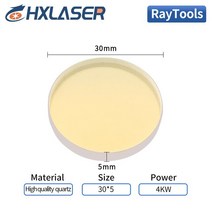 레이저커팅기 마킹기 라벨인쇄기 각인기 OEM 제품 RayTools 레이저 절단기 보호 렌즈 D27.9 * T4.1 T1.5 D3, 05 30 5 4000W