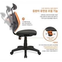 국산 팔걸이 없는의자 학생 사무용 컴퓨터 책상의자 등받이 회전의자 고급, 엔젤ZB 팔무 헤더형:올메쉬-블루