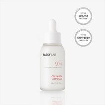 FASCY LAB 콜라겐 앰플, 단품