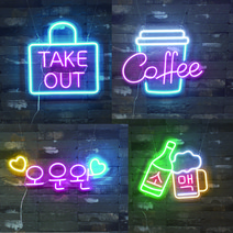 다양한 기성품 LED네온사인 개업선물 입간판 필수인테리어 오픈 카페 테이크아웃, 12번 치킨