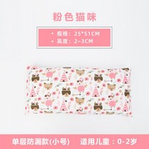 메밀 베개 목 낮은 디스크 일자 경추 원통 거북목 할머니집 키즈 롱 메밀베개 0-2-6-12세 이상 아기 유치원 초등학생 낮잠베개 전용 사계절, 21번 핑크 고양이 스몰