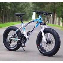 광폭 도시산악용 자전거 24인치 변속 산악 MTB자전거, 스포크 휠 블랙 블루 30단 24인치