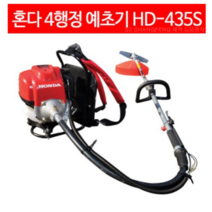 HD 혼다예초기 HD-435S 4싸이클 벌초 제초기 GX35 최신형 엔진예초기 예초기, default