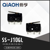 [QIAOH] SS-J10 소형 마이크로 스위치 Micro Switch 리미트 스프링 롤러 레버 탭, 02. SS-J10GL, 1개