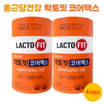 락토핏 코어맥스 생유산균 랏토핏 종근당 건강 분말 가루 식약처인증 프로바이오틱스 코어, 120g, 2개