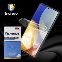 이노레보 모토로라MotoZ2Play 액정보호필름2매 TPU 자가복원 풀커버 특허등록 부착기 DUST FREE, 1개