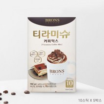 티라미슈 커피 믹스 10티백 x 5박스 크림 치즈 코코아 분말 식이섬유 간편한 스틱타입