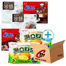 cm전용 박스 56번 + 대용량 파이 3종 모음 합6개 (롯데카스타드2개+몽쉘생크림2개+오예스2개), 1세트