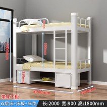 철제 분리형 이층침대 가드포함 튼튼한 프리미엄 기숙사 다양한 사이즈 침대, 화이트20x9+매트리스+서랍