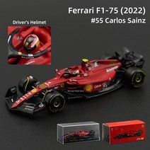 다이캐스트 Bburago 1:43 페라리 F1-75 RedBull 2022 RB18 F1 포뮬러, 2022 F1-75 55