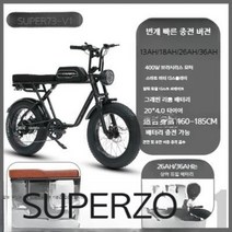 오프로드 전기 자동차 전동 자전거 소형 접이식, M, 13AH