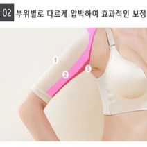 팔뚝살보정밴드 팔뚝보정밴드 팔뚝살압박밴드 자세밴드 바른어깨밴드 바른자세밴드, LD-237_블랙_FREE