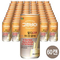 그린비아 알디플러스 30캔 x 2박스 신장질환 환자용 영양식