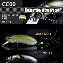 [루어팬스]CC-60 크랭크베이트(슬로우싱킹/60mm 9.5g), (No.35)