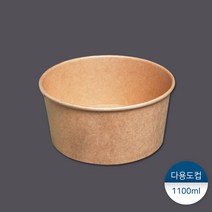 패킹콩 1100cc 종이용기-내추럴크라프트, 1묶음 : 200개