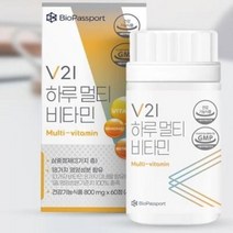 *아리* V21 하루 멀티비타민 60정 두달분