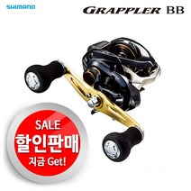 시마노 그라프라BB 베이트릴 윤성정품 200HG.201HG, 200HG