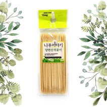 꼬치용 산적 꽂이 10cm 50P 나무꼬지 전꼬지 산적꼬지, 기본, 기본