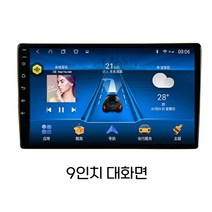 폭스바겐의 새로운 제타 산타나 전용 내비게이션 대형 스크린 중앙 제어 자동차 디스플레이 오리지널 반전 이미지 올인원 머신, 공식 표준, 10 WiFi 버전 2G 실행 + 32G 스토리지 +