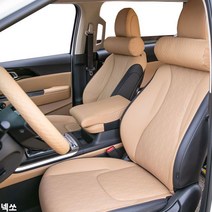 넥쏘 순정형 가죽 핸들커버 목쿠션 팔, 팔쿠션기본_리무진엠보웜그레이, 본상품선택