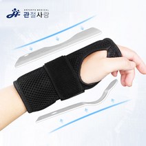 리스트탭 손목 압박보호대손목아대 건초염 터널증후군 염증 통증 아플때, 쿠팡 우측_M