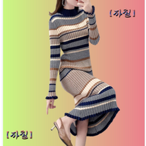 아나운서 a라인 코듀로이 의류 40대 슬림핏 롱원피스 스커트 꽈배기 여자 겨울