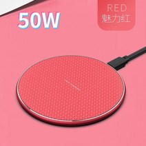 무선 멀티 고속 C타입 핸드폰 휴대폰 충전기 GYSO 55W Fast Wireless Charger for iPhone 13 12 Pro Max USB Qi Charging Pad, 50W Red