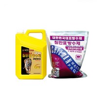 칠만표 옥상 방수제 강력 접착 방수페인트 CMW-1A 침투방수액 우레탄 방수코팅, 5Kg 분말 + 4L 액체