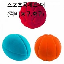 천연 고무 아이 완구 키즈카페 스포츠 공 세트 어린이