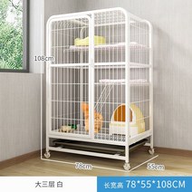 고양이호텔장 고양이철장 펜스 입원장 펫홈 대형철장 대형고양이장 애견장 애견호텔장 3단케이지 2층 집 실내 빌라 화장실 화장실 1 넓은 여유 공간 선분양 4.10 이전 발송 예정, 78×55×108(굵은 글씨) 화이트, 기초적인