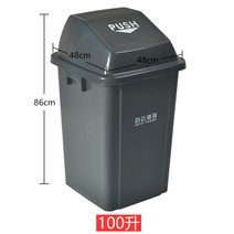 빌라 업소용 음식물쓰레기통 200리터 아파트 쓰레기 50리터 대형 식당용 공원 분리수거, 그레이 100리터(두껍게)