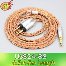 해외구매 Focal Clear Elex Elegia Stellia 듀얼 헤드폰 플러그용 이어폰 16 코어 7N 3.5mm 정석, 8.2.5mm 4 pole - 0.7m
