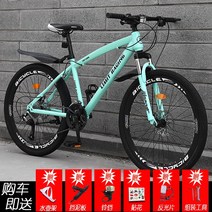자전거 입문 로드 바이크 105 소라 울테그라 클라리스 급 산악 산악 남녀 변속 가벼운, 24 단, Top Version 스포크 비앙키, 26 인치, 럭셔리_스포크 휠_비앙키, 27.5인치