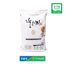 석곡농협 친환경 유기농 골든퀸3호 2022년 햅쌀 백세미 1kg 2kg 4kg 10kg, 1봉, 백세미10kg