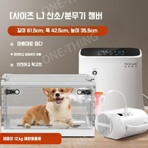 고양이산소방 펫 접이식 고양이 가정용 대형 케이지 인큐베이터, L사이즈