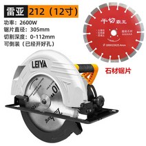 휴대용 충전 용품 대형 DIY 목재 재단 충전식 원형톱 전기톱 가이드 톱 풀세트 목공용 무선 브랜드 미니 기계, 아212-01 석재톱날