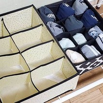 zt-2861 다용도 정리함 기저귀정리 양말 속옷 수납함, 여덟칸