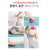 승모근 마사지볼 땅콩볼, 싱글, 블랙