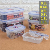 국민 자취집 냉장고 밀폐 용기 2개 냉동밥 견과류통, 1.1L