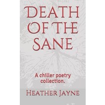 Death Of The Sane: A chiller poetry collection. Paperback, Independently Published, English, 9798572670059